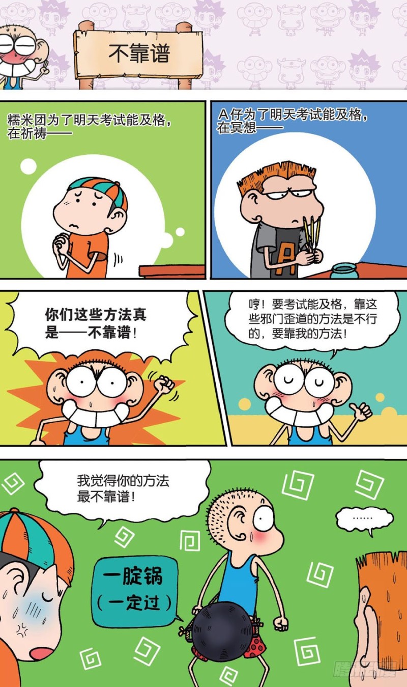 第146回17