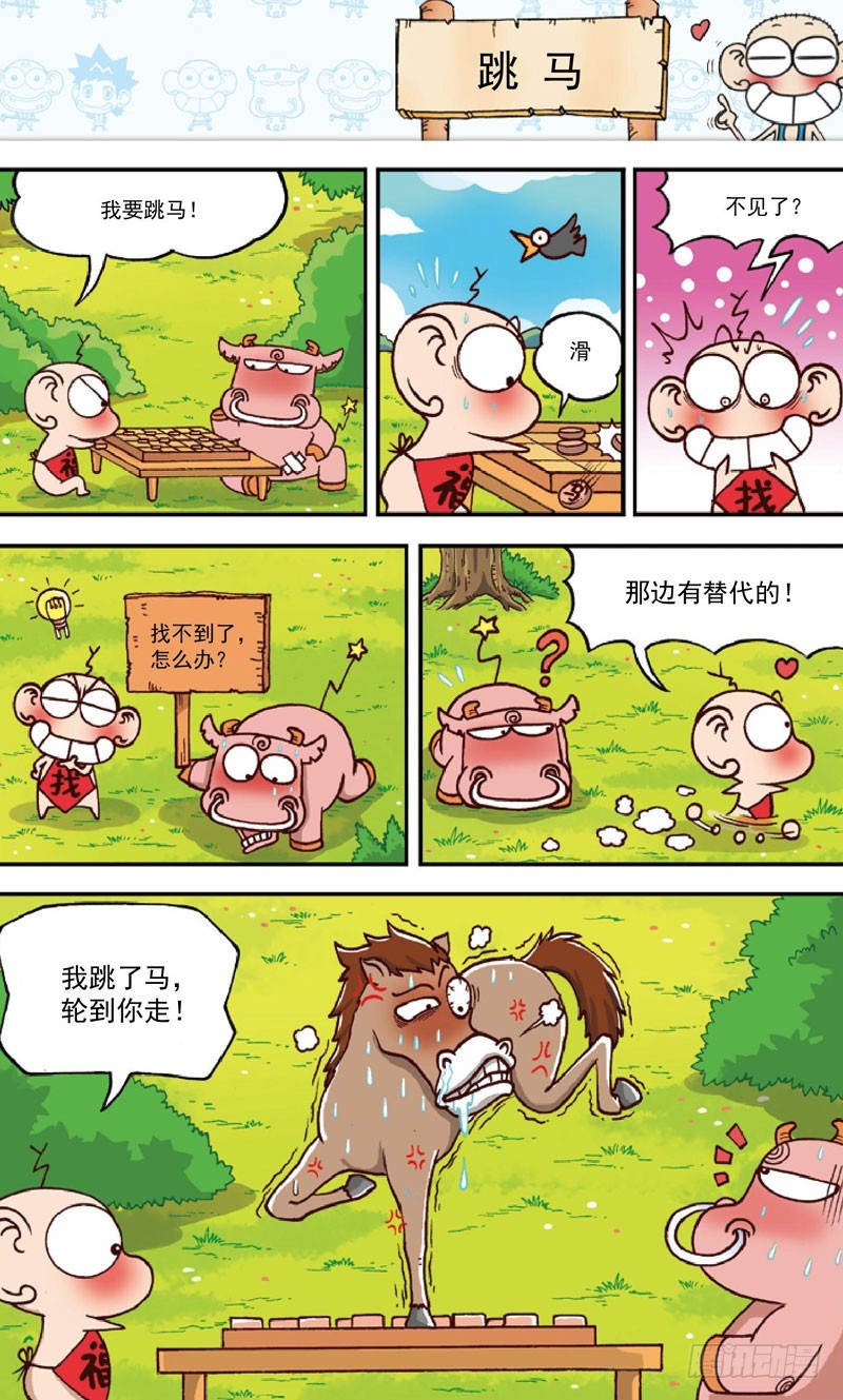 第三十五回11