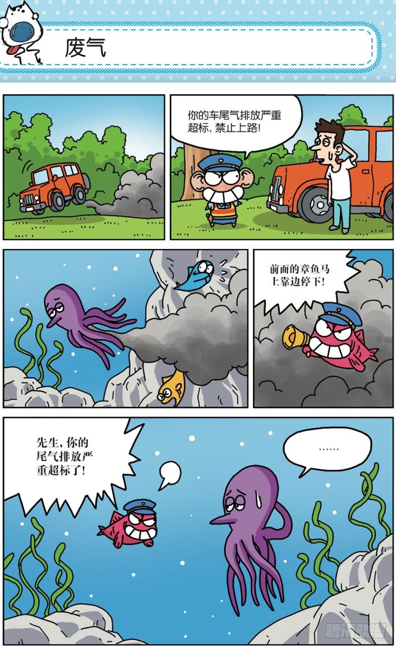 第171回11