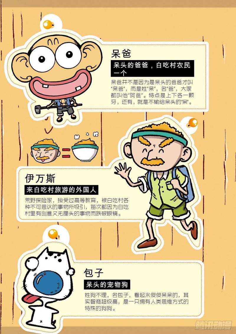 第189回3