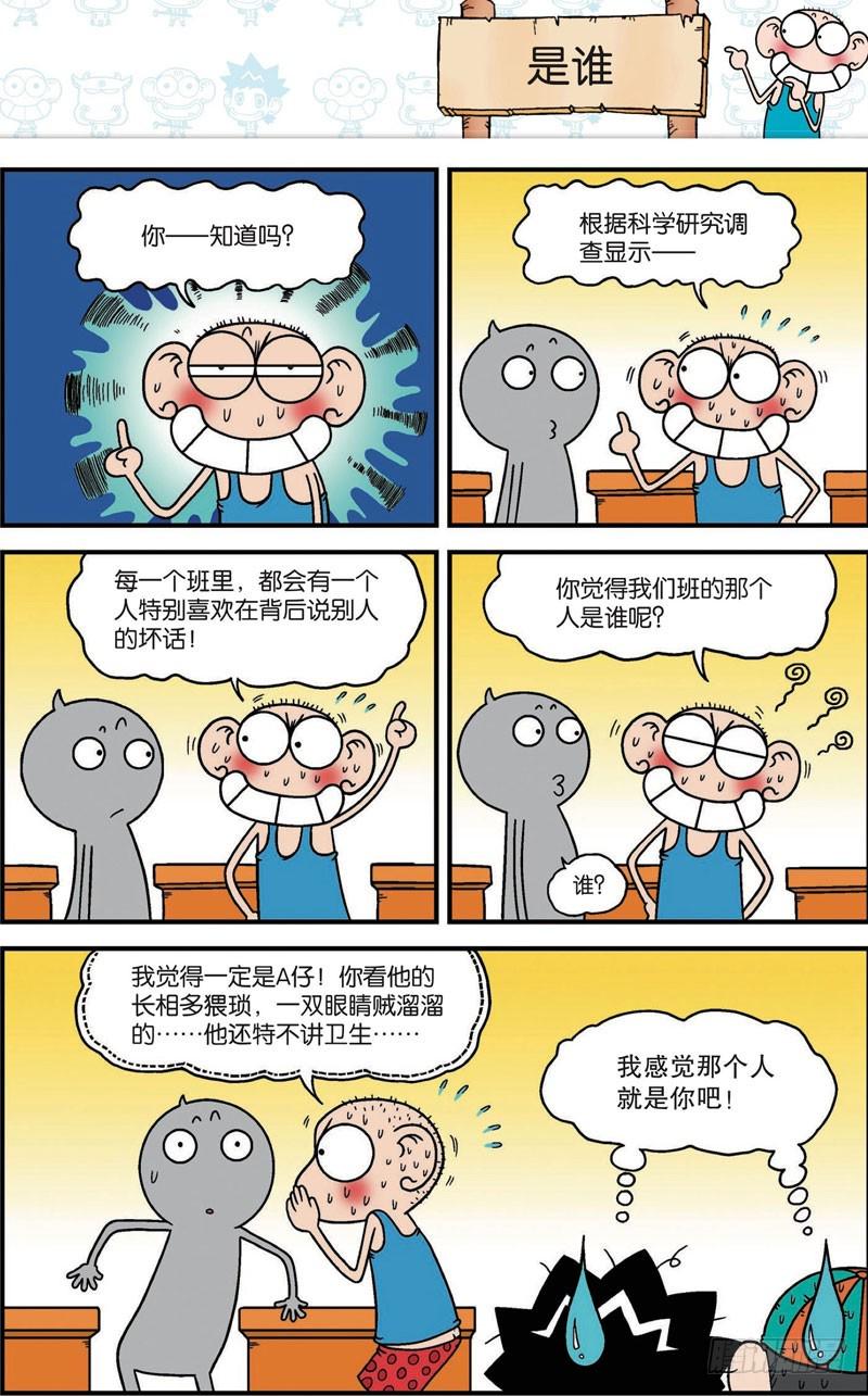 第108回4