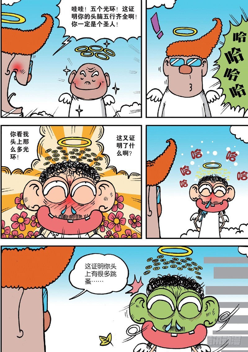 第127回16
