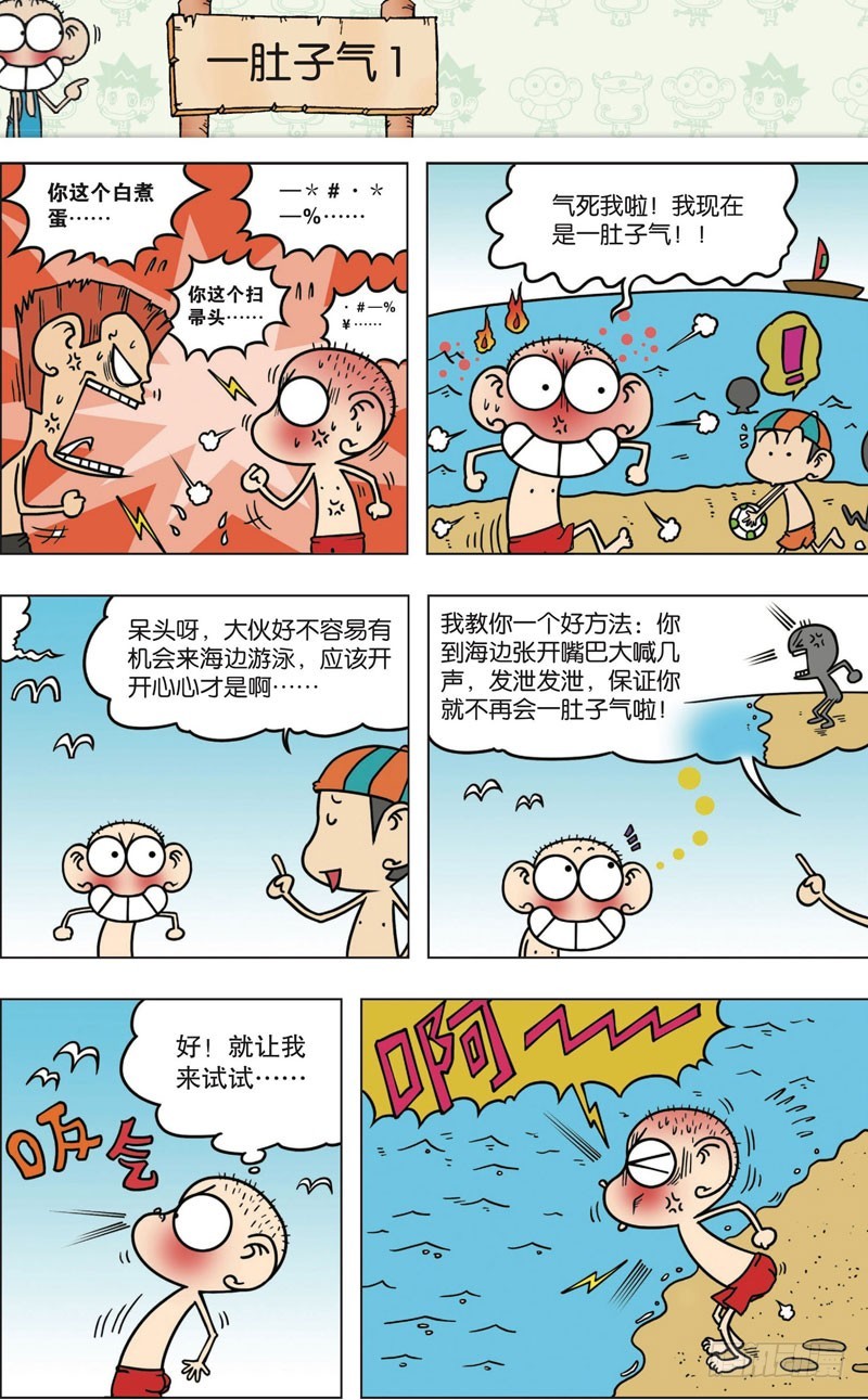 第九十八回14