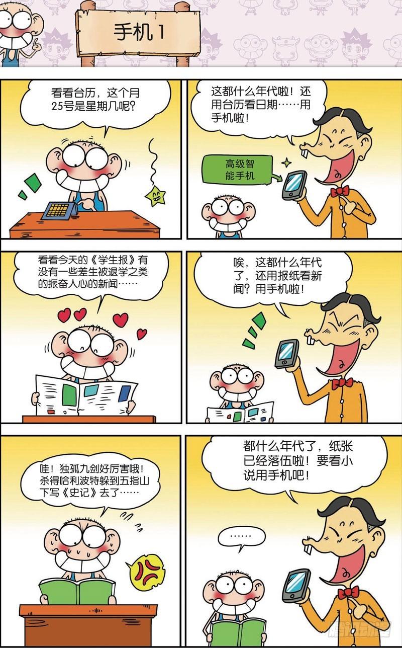 第117回12