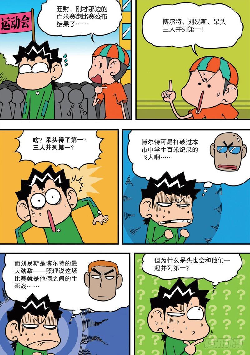 第124回12