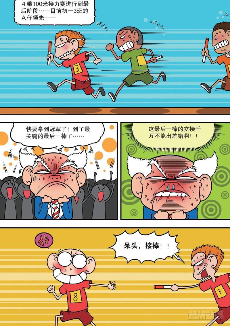 第124回10