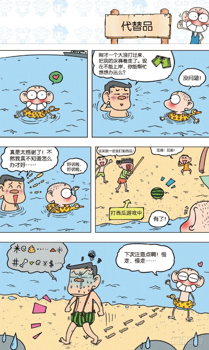 第七十二回14