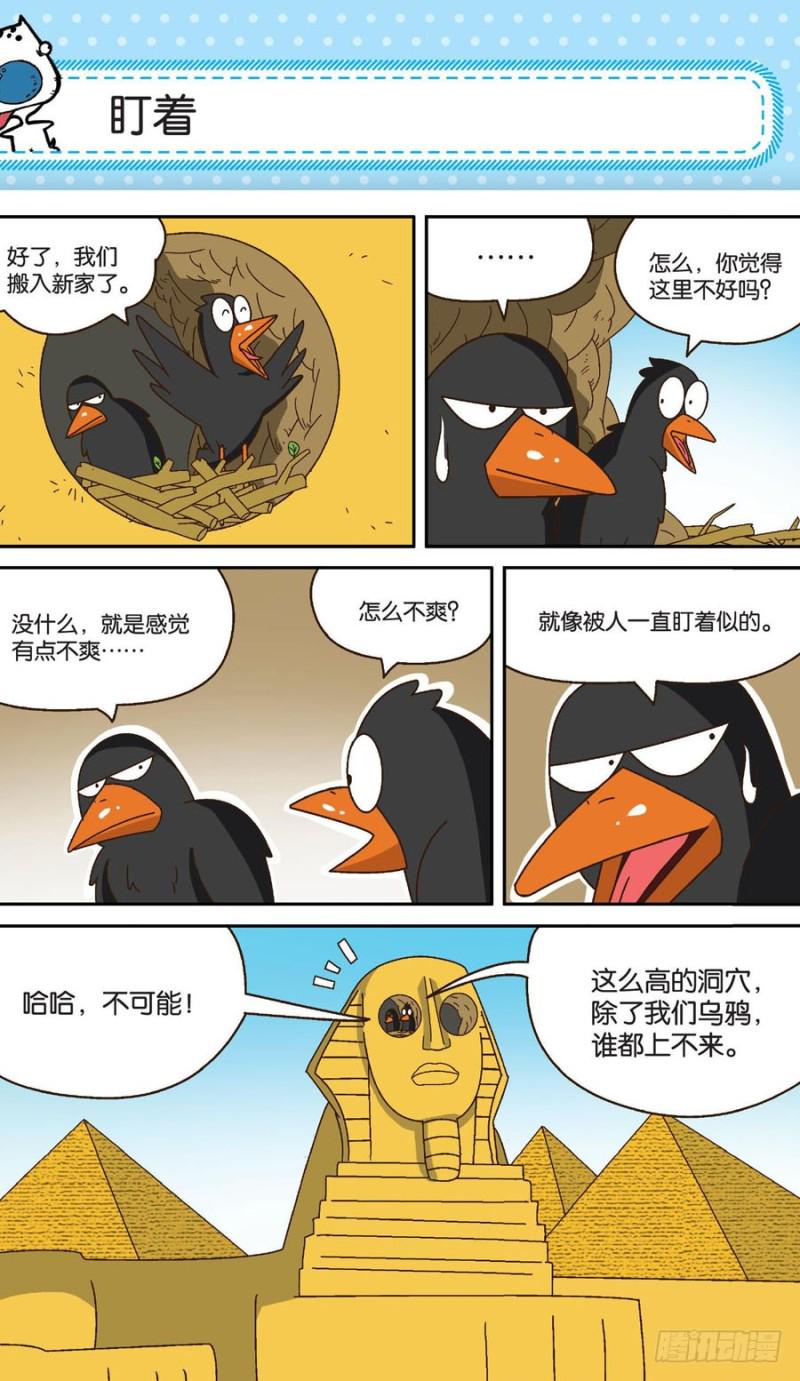 第159回6