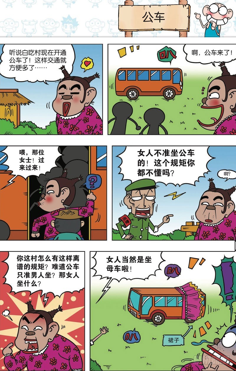 第112回4