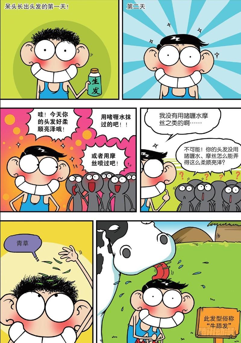 第126回10