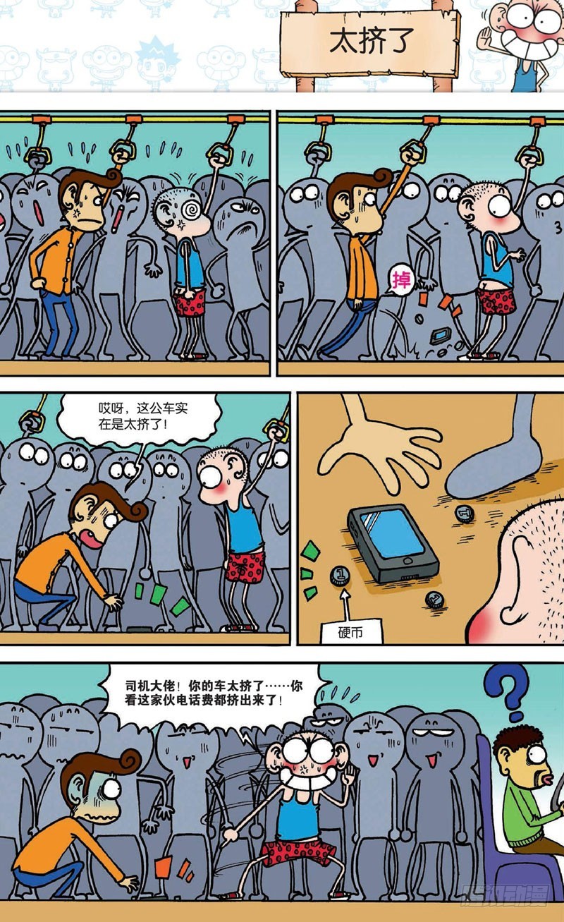 第十七回下9