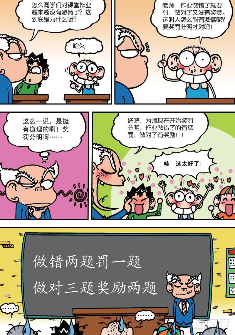 第128回10