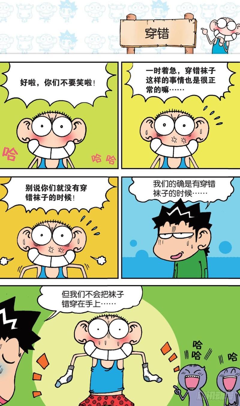 第147回11