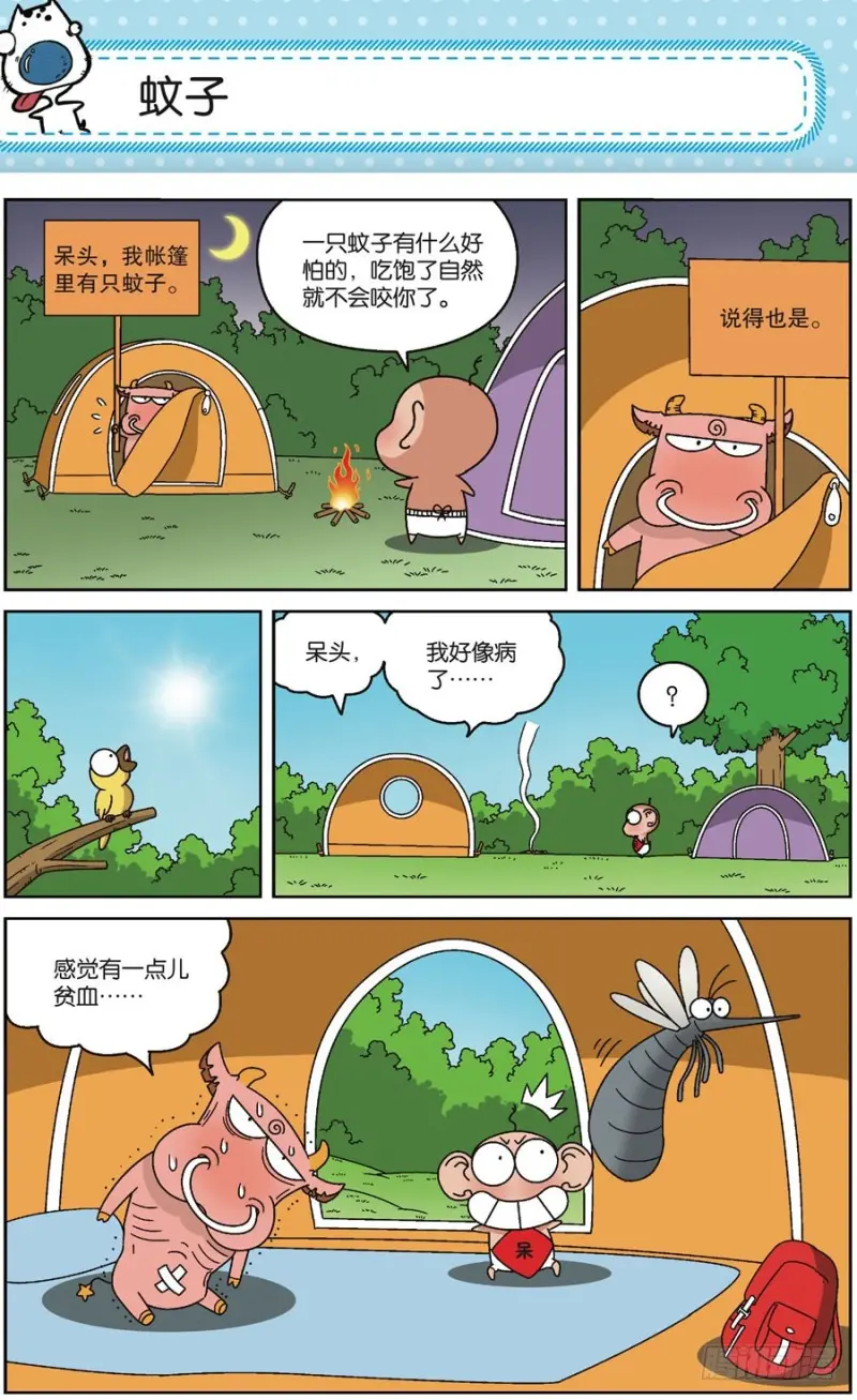 第169回8