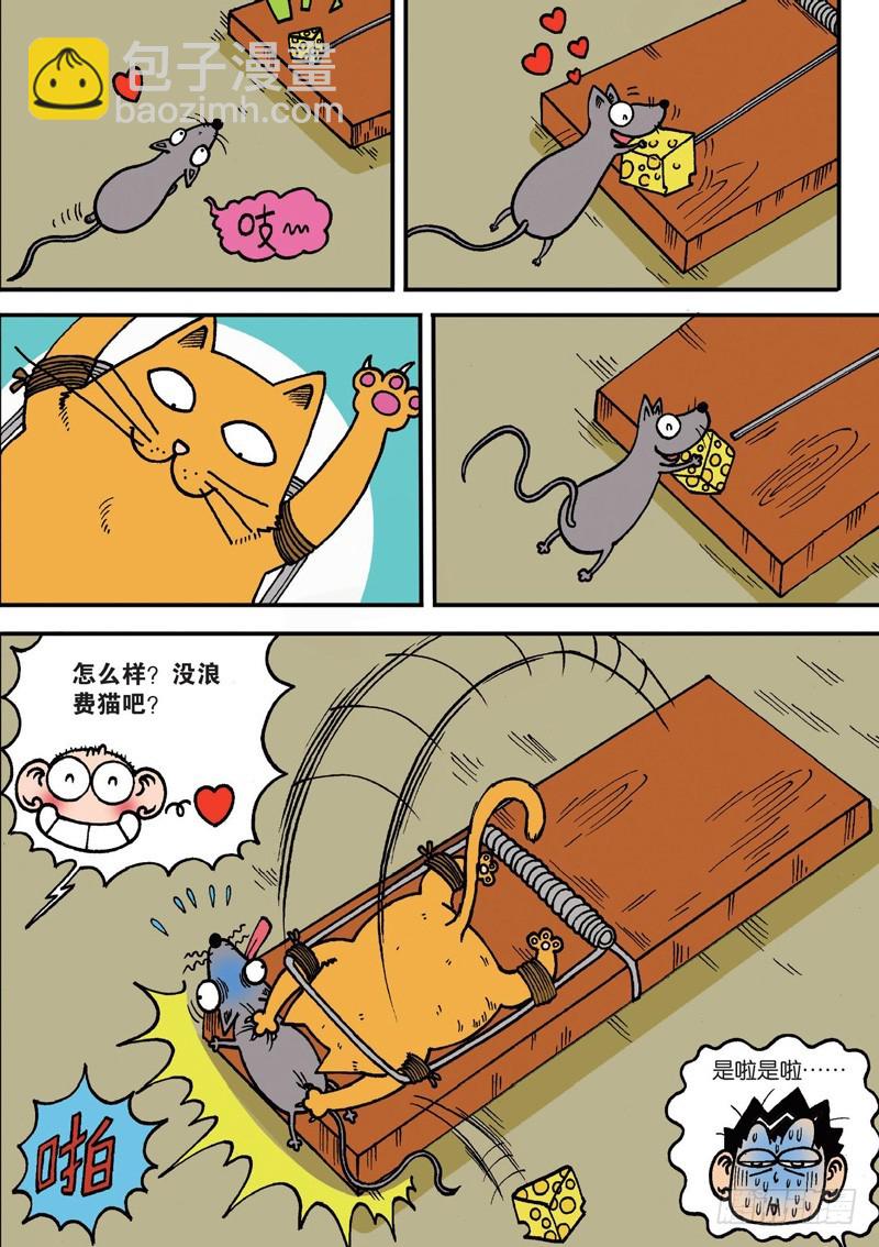 第130回3