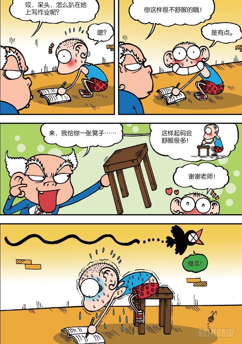 第128回6