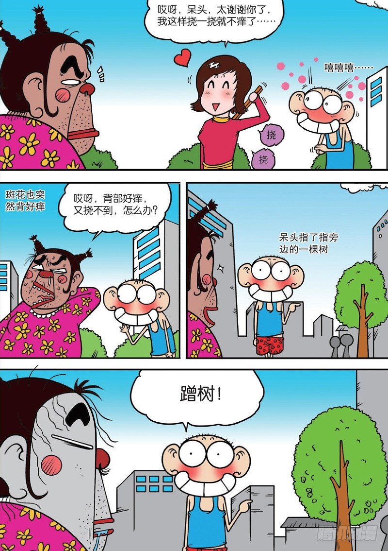第126回9