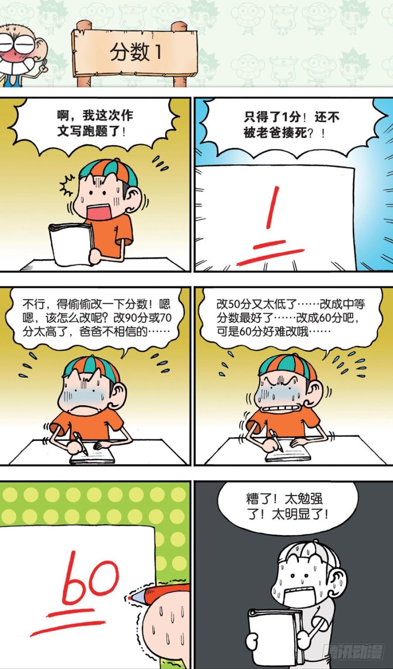 第150回15