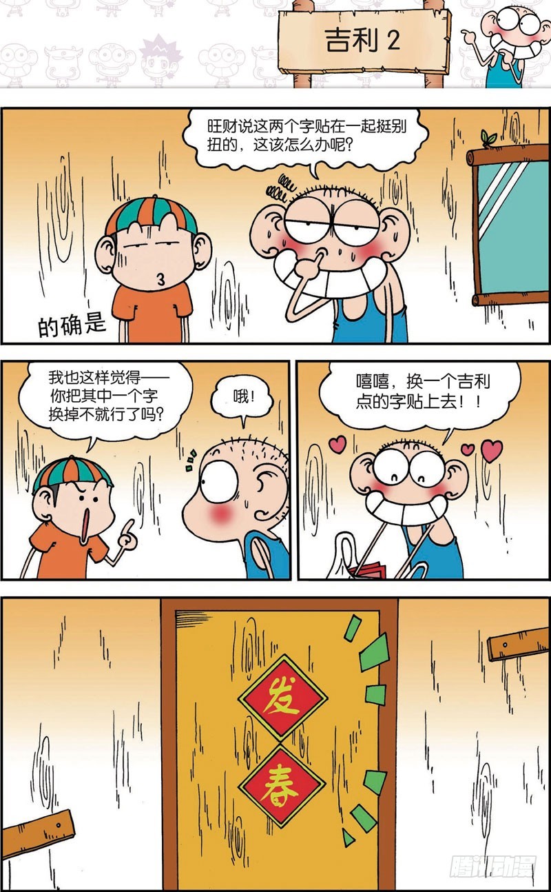 第116回14