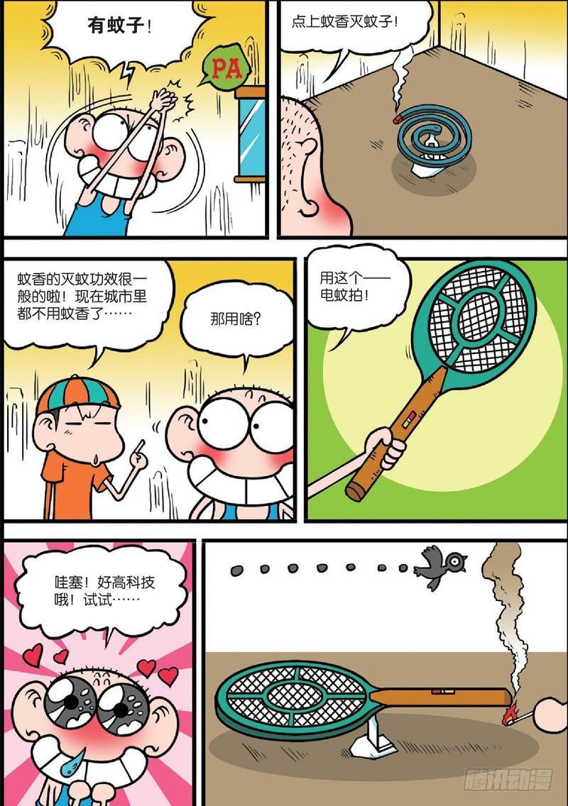 第123回9