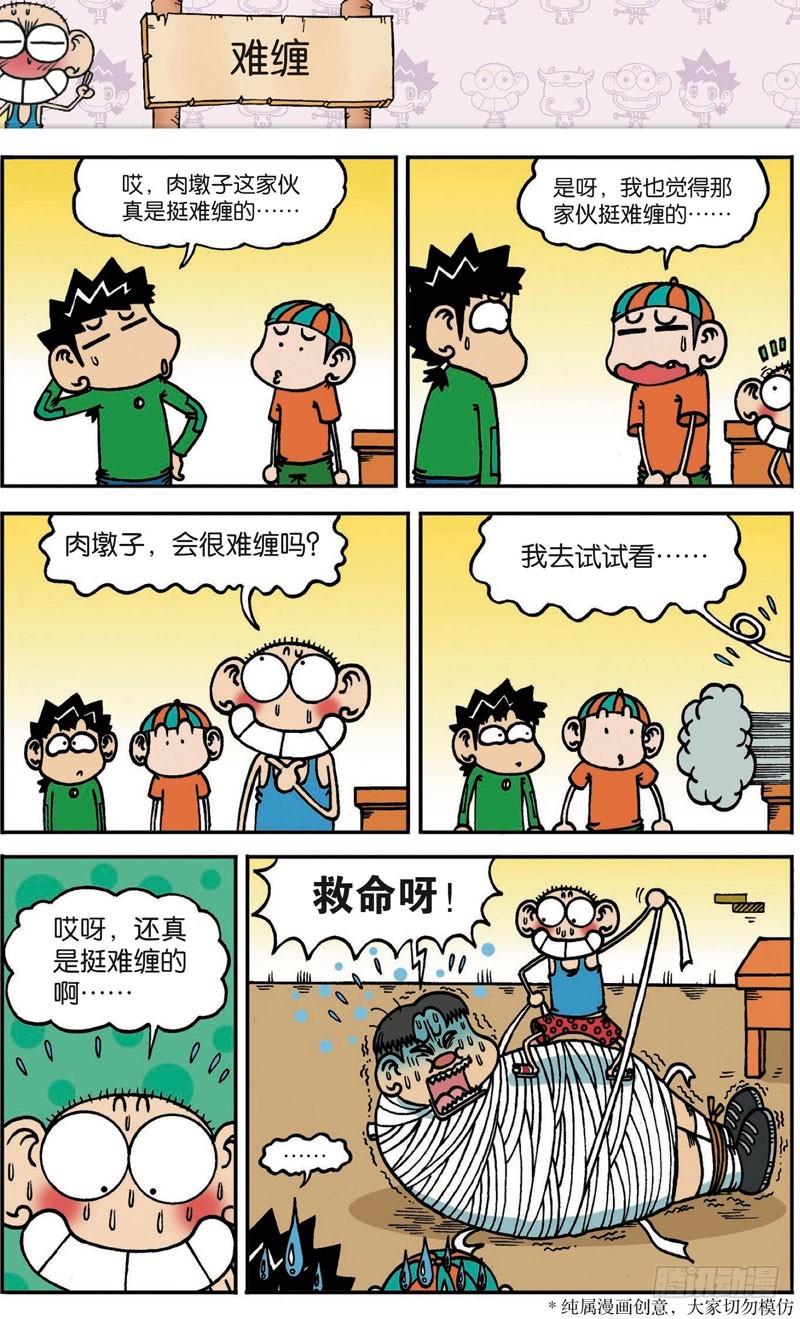 第105回1