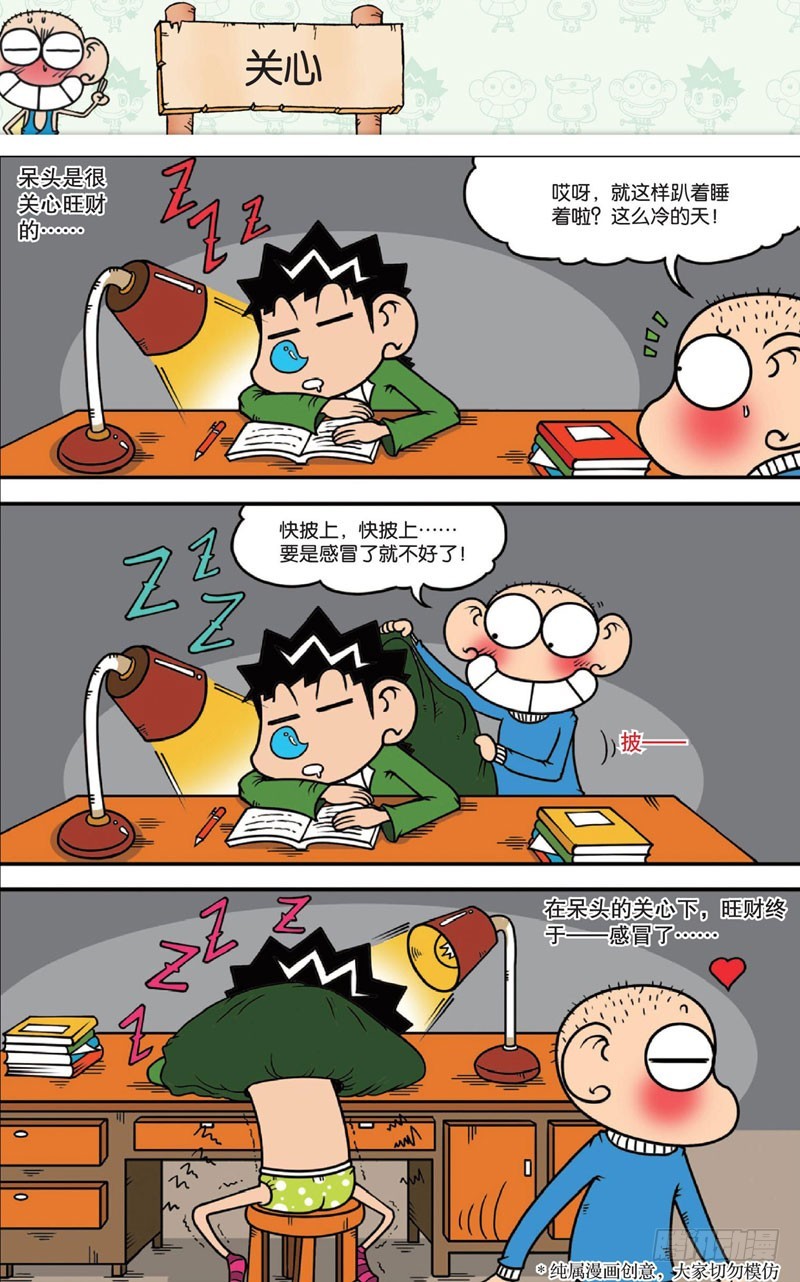 第十五回上6