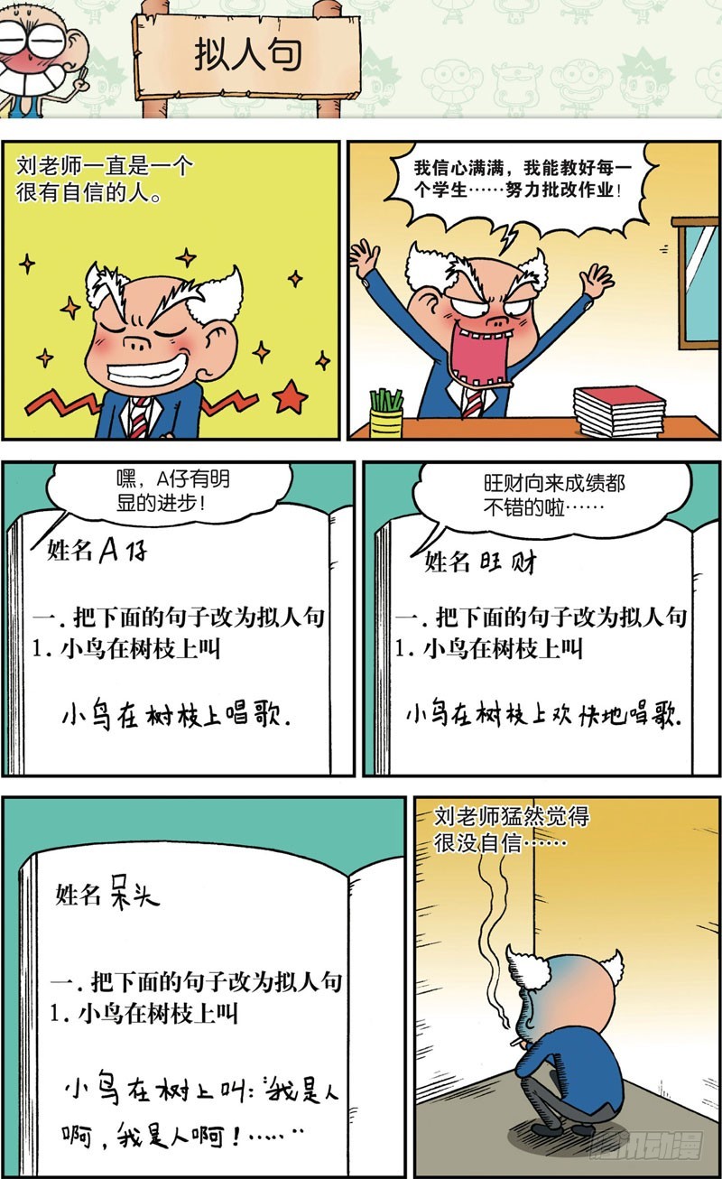 第121回10