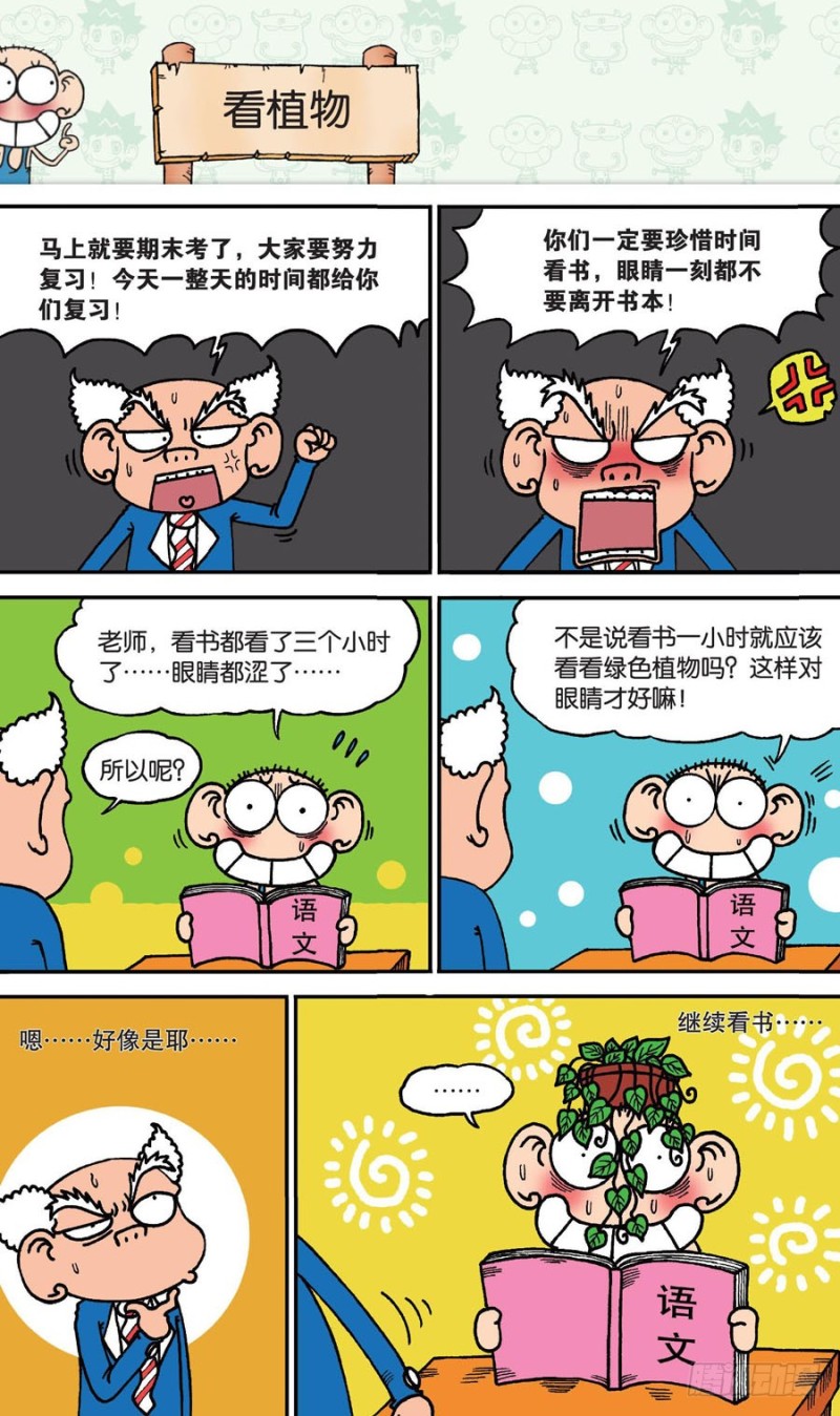 第145回7