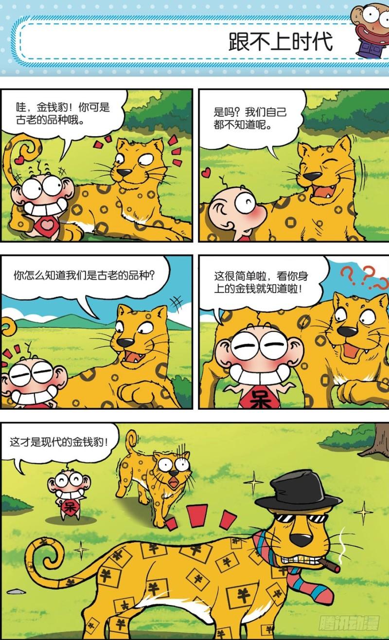 第163回0