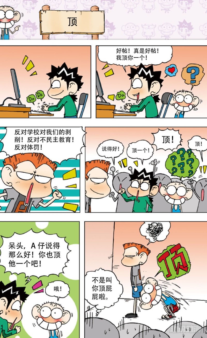 第四十九回0
