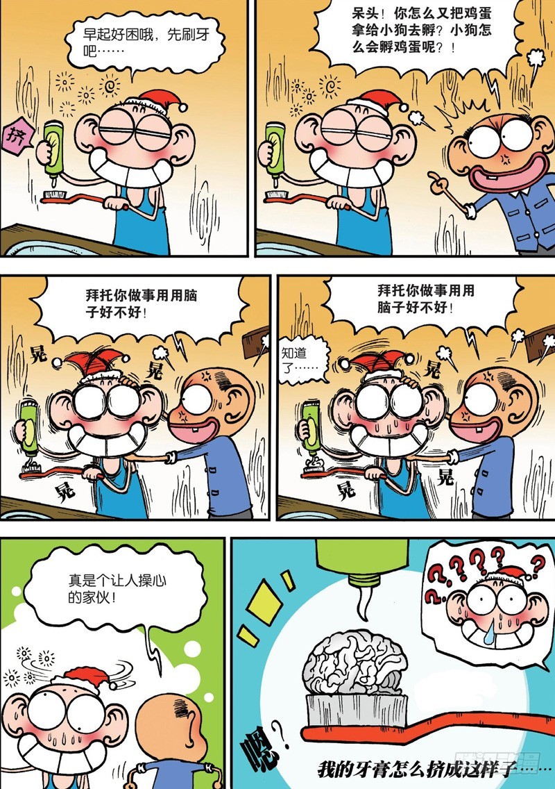 第128回16