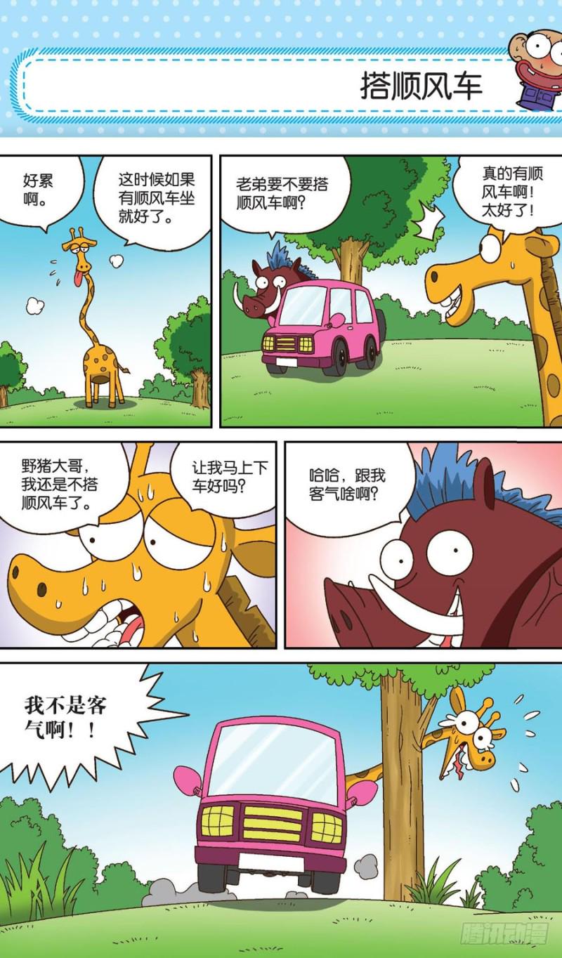 第159回1