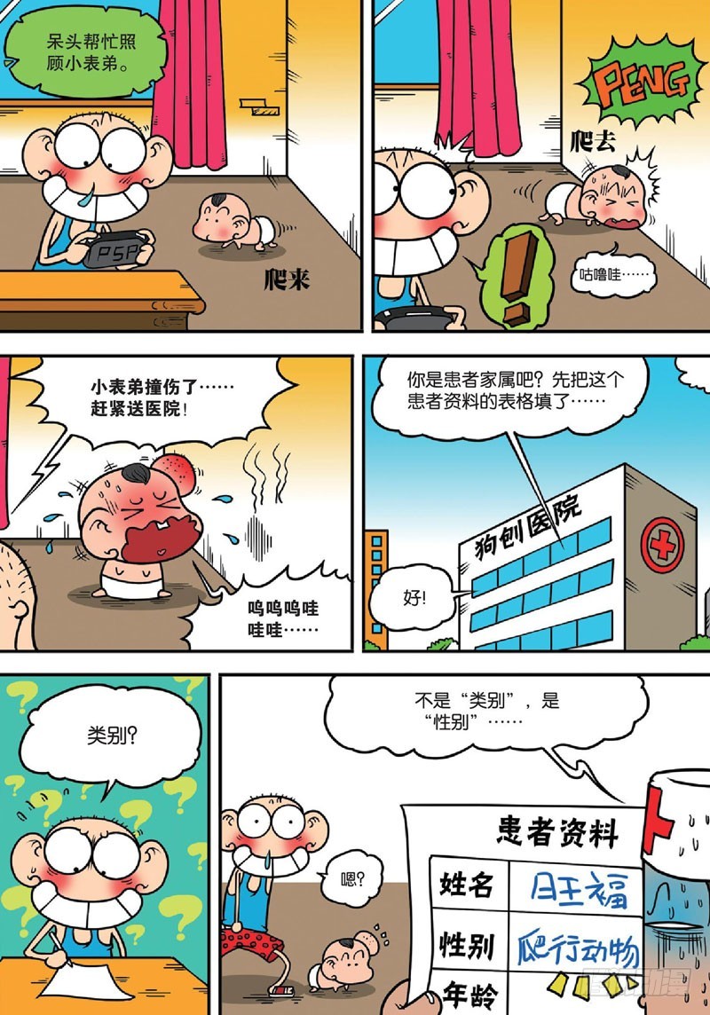 第140回16