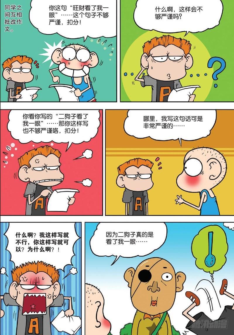 第133回13