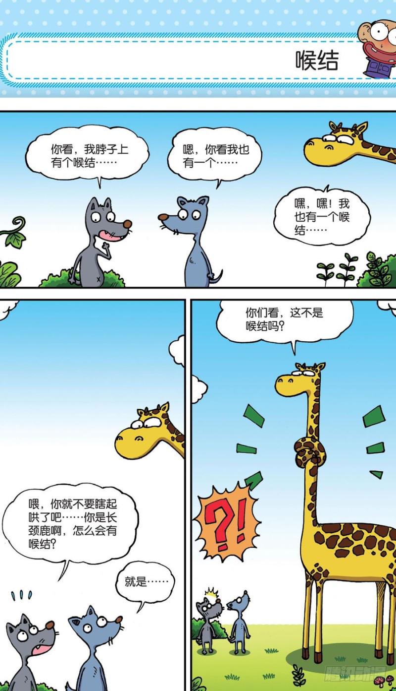 第157回1