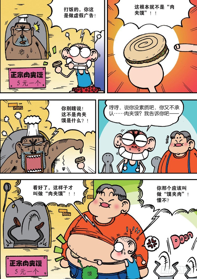 第127回4