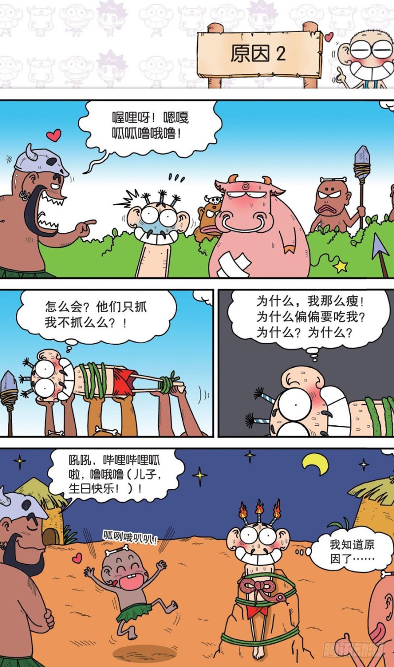 第146回8
