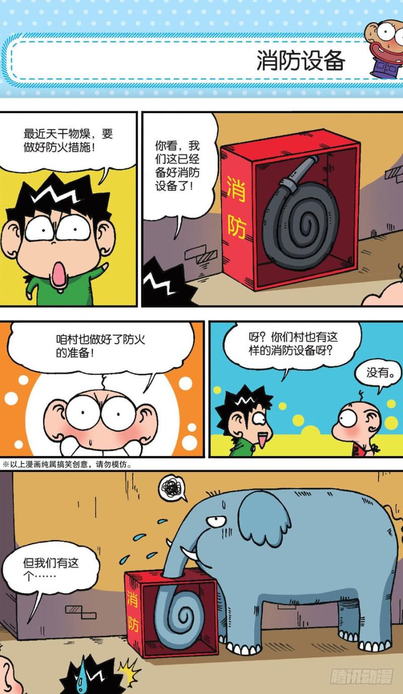 第151回9