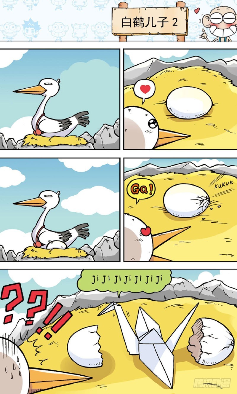 第三十四回6