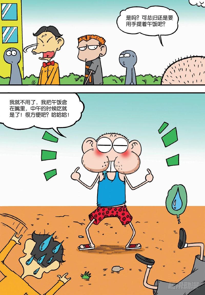 第141回14