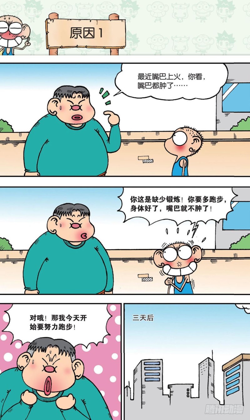 第145回17