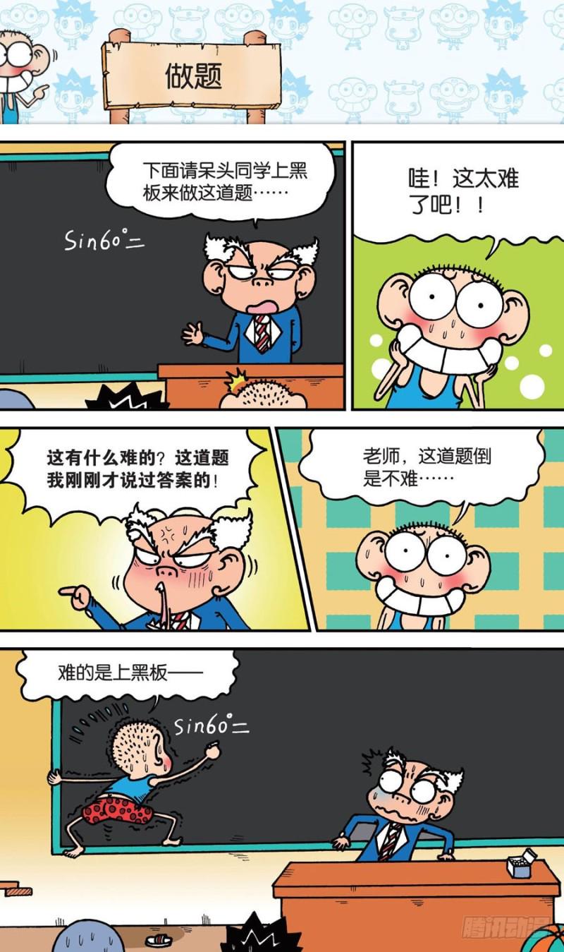 第148回12