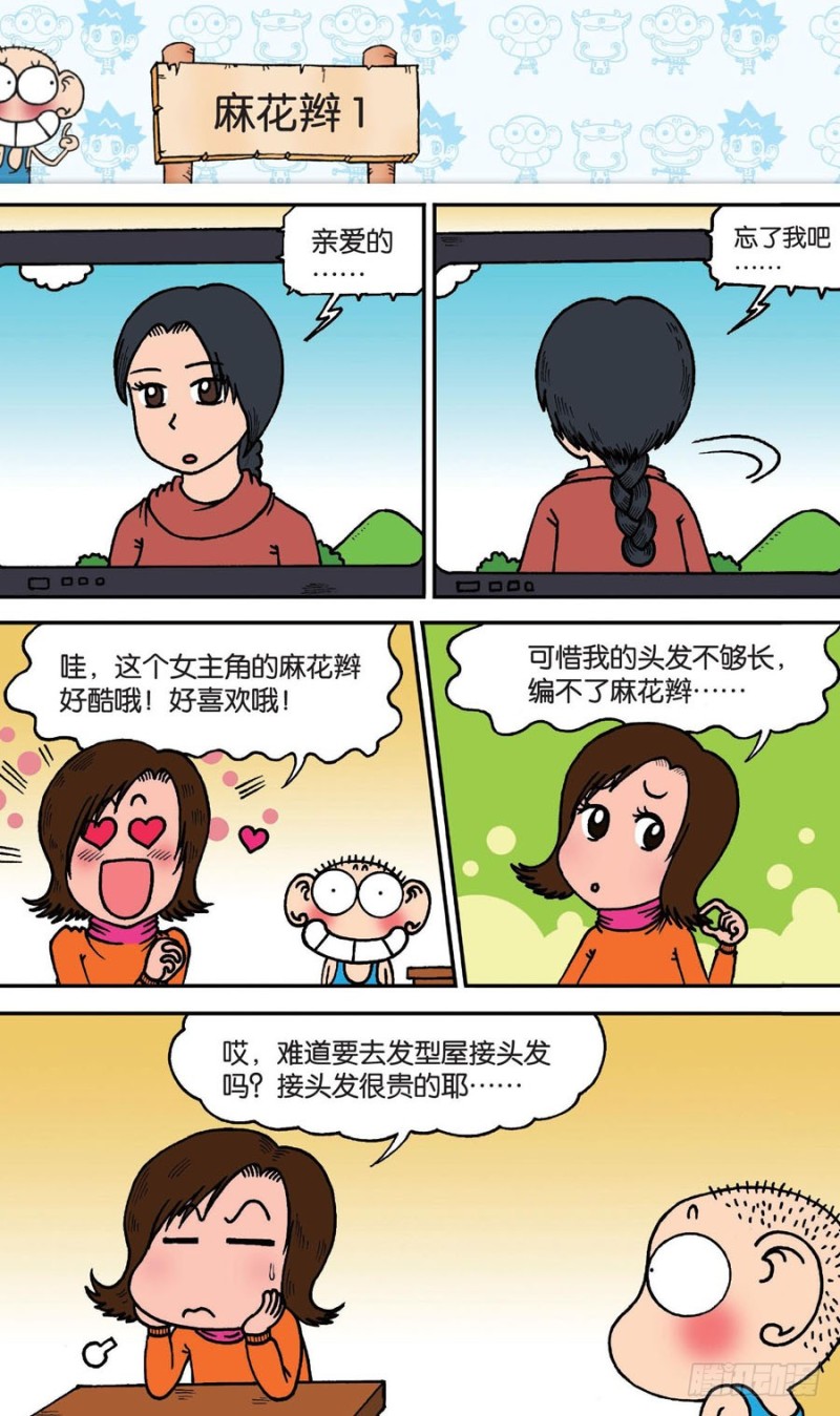 第147回2