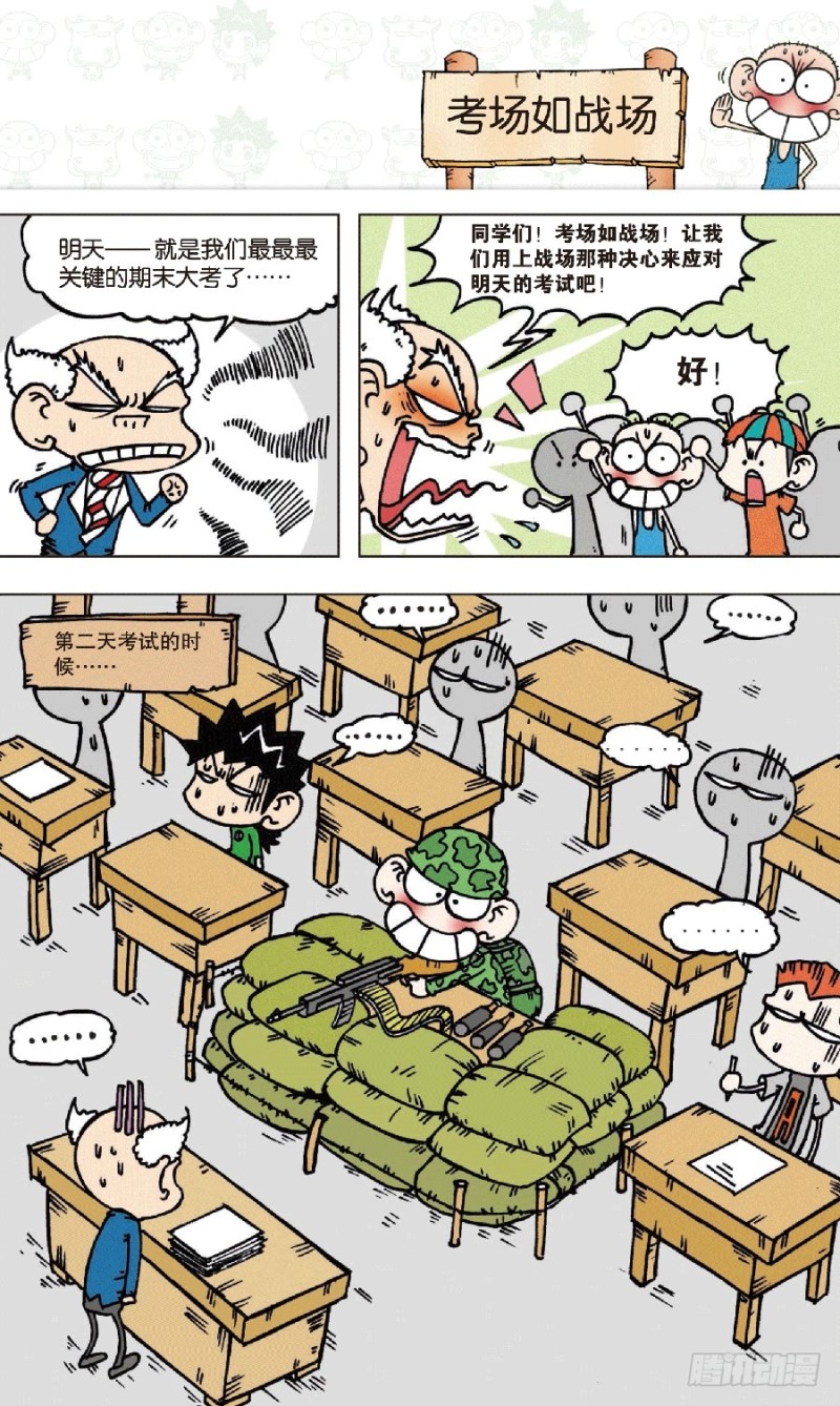 第五十九回5