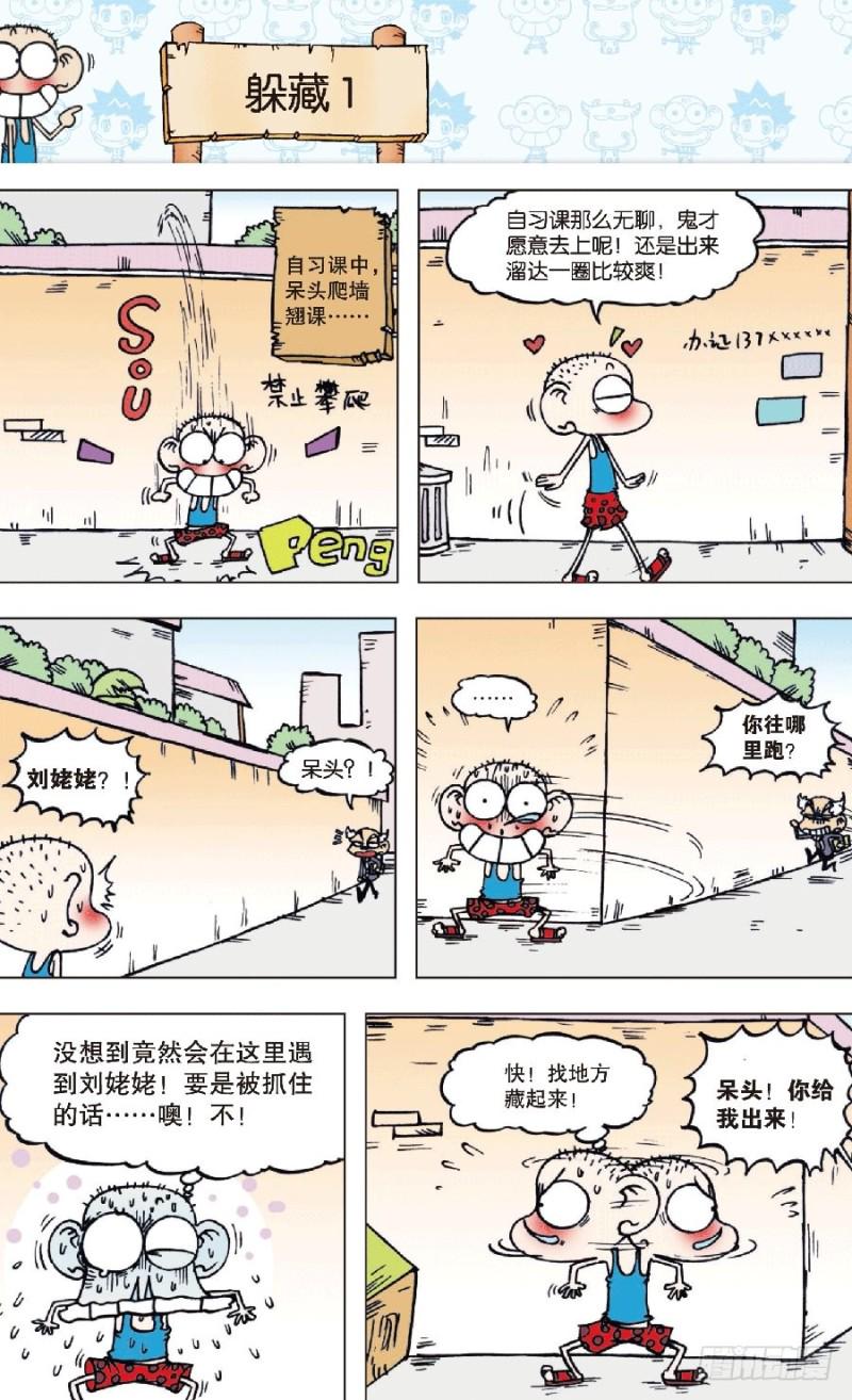 第七十五回8