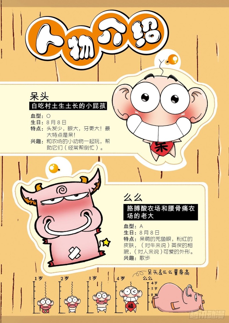 第179回1
