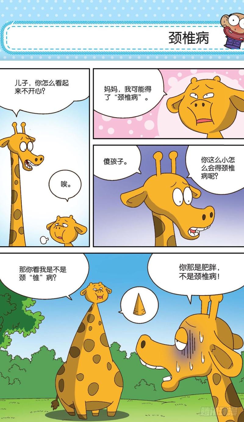 第159回3