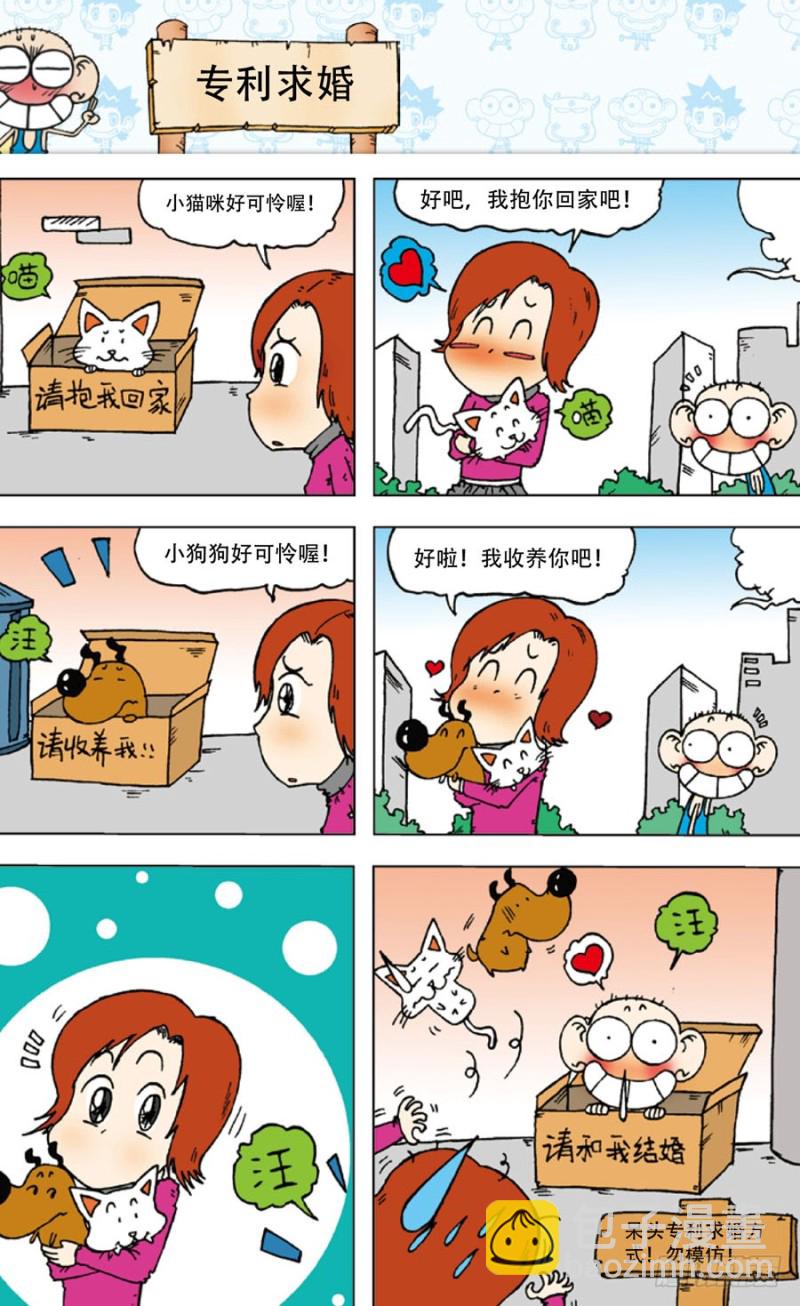 第五十二回1