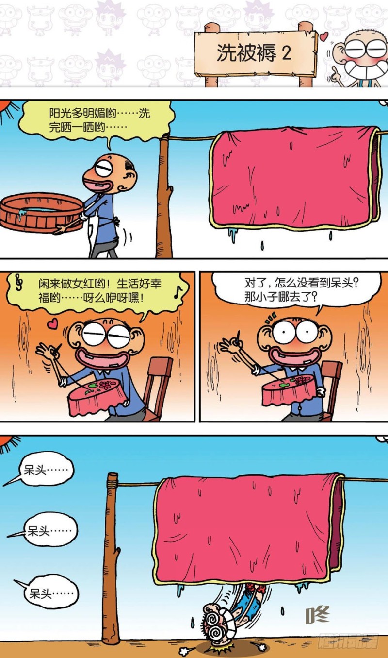 第146回16