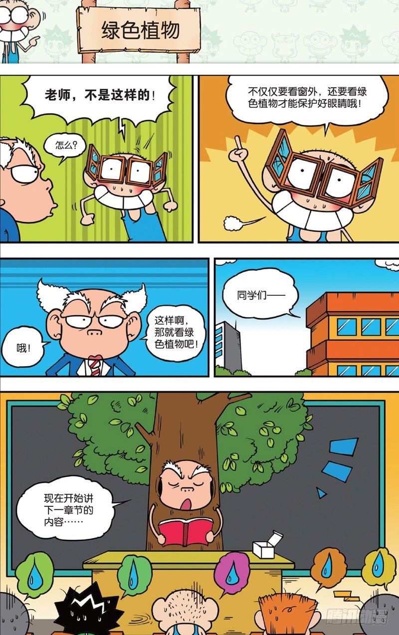 第十五回下4